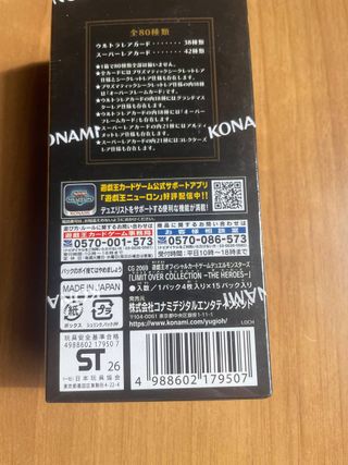 Yu-Gi-Oh! Box LOC The Heroes Japanese - New Sealed