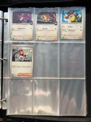 Set carte Giapponesi Pokemon team Rocket