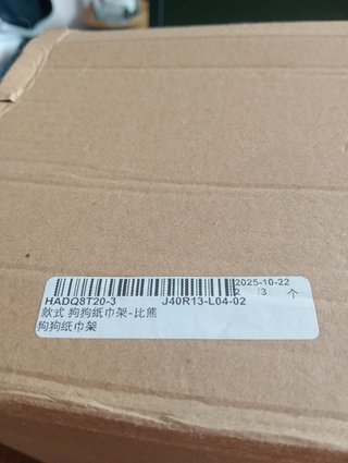Suporte Papel Criativo Cão Bulldog Francês
