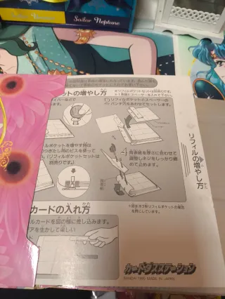 Sailor Moon Super S Carddass Station