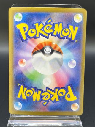 Pokemon Card: Affare di Lt. Surge/Lt. Surge's Barg