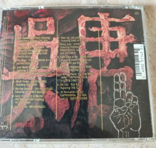 CD Wu-Tang Clan - Wu-Chronicles