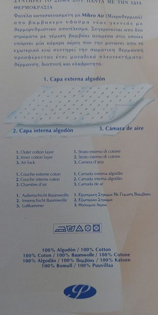 CAMISETA INTERIOR NIÑA M. CORTA T.16 BLANCO