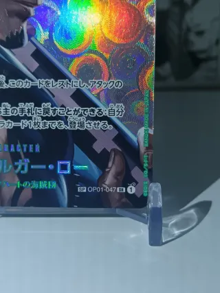 One Piece TCG Trafalgar Law OP01-047.