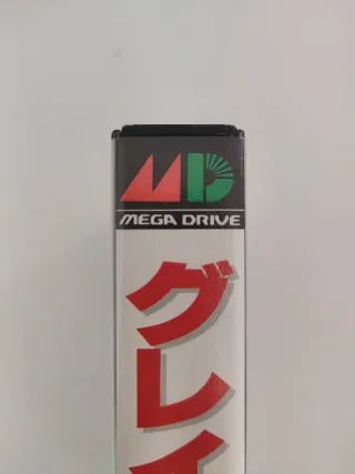 Gleylancer Mega Drive Completo