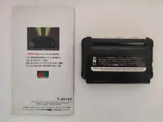 Gleylancer Mega Drive Completo