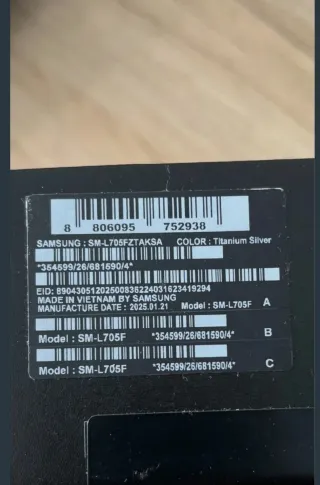 Samsung Galaxy Watch Ultra 2025