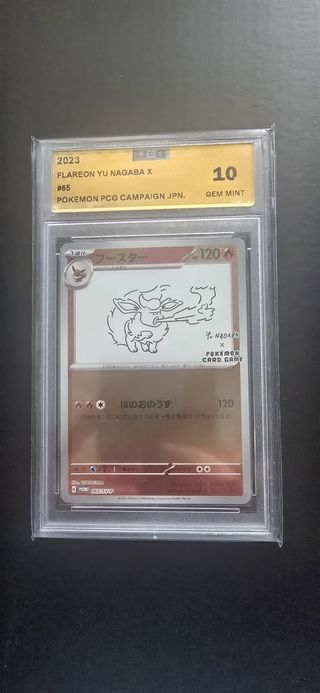 Pokemon Flareon Yu Nagaba X UGC 10
