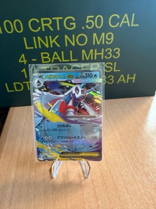 Álbum Cartas Pokémon Variado