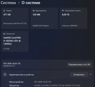 Huawei D14 Pro