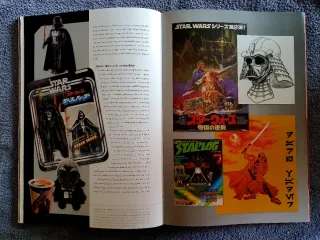 Star Wars: Vader (Enciclopedia)