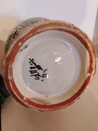 Jarrón Marroquí Artesanal Pintado a Mano