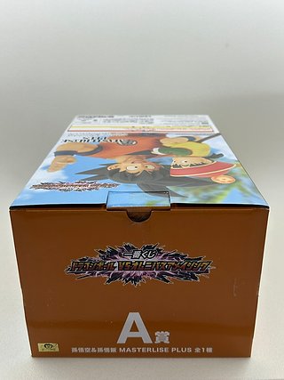 Dragon Ball Z Masterlise Goku Gohan Figure