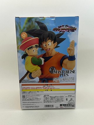 Dragon Ball Z Masterlise Goku Gohan Figure