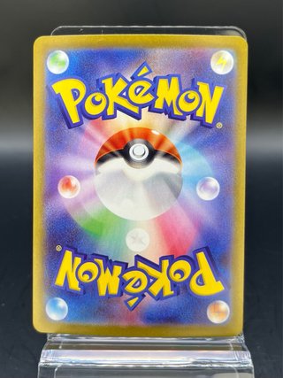 Pokemon Card: Yveltal ex (m3 098) Nihil Zero 🇯🇵