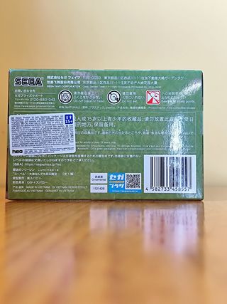 Ubel Figura Anime Frieren