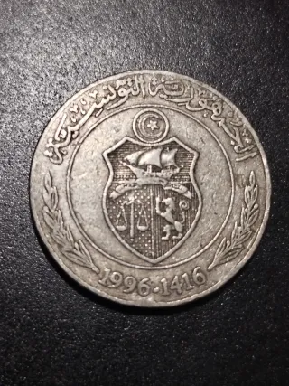 Moneda antigua 1996-1416