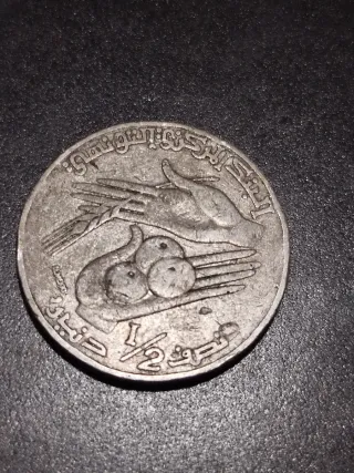 Moneda antigua 1996-1416