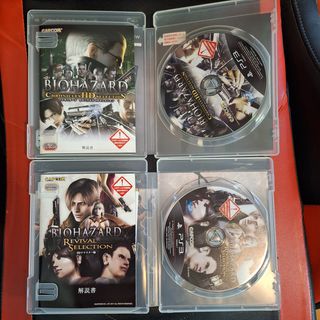 Resident Evil Revival Selection & Chronicles PS3