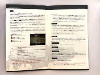 Final Fantasy XII PS2 JAP (NTSC-J)