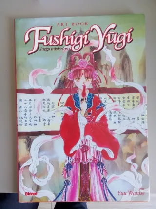Fushigi Yugi, Fushigi Yugi Genbu y Artbook