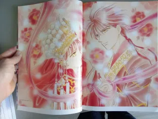 Fushigi Yugi, Fushigi Yugi Genbu y Artbook