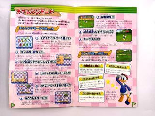 Disney Golf PS2 JAP (NTSC-J)