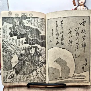 Libro Giappone Ukiyo-e Guerra Samurai Drago Demone