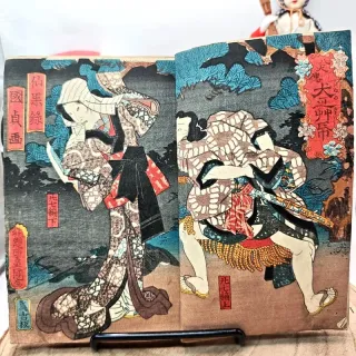 Libro Giappone Ukiyo-e Guerra Samurai Drago Demone