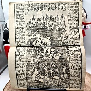 Libro Giappone Ukiyo-e Guerra Samurai Drago Demone