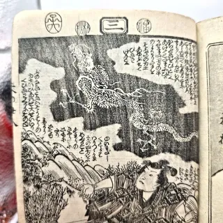 Libro Giappone Ukiyo-e Guerra Samurai Drago Demone