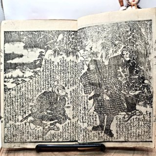 Libro Giappone Ukiyo-e Guerra Samurai Drago Demone
