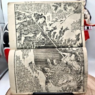 Libro Giappone Ukiyo-e Guerra Samurai Drago Demone