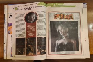 Lote Revistas Superjuegos en buen estado