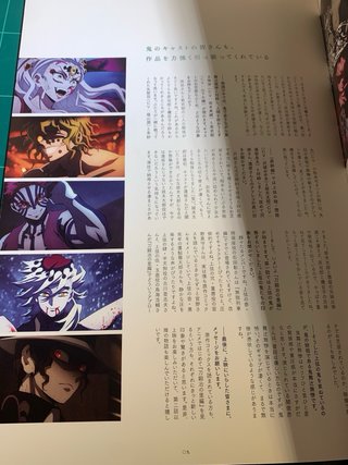 Guia de cine Kimetsu No Yaiba