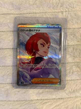 Carta Pokémon: Rocket's Ariana SAR