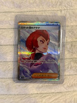 Carta Pokémon: Rocket's Ariana SAR