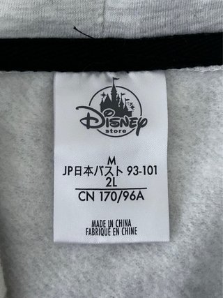 Sudadera Larga Minnie Mouse Disney Store Gris