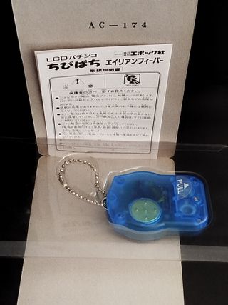 Chibipachi Alien Fever LCD EPOCH Japan 1997
