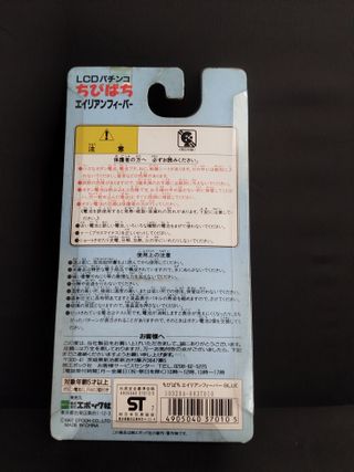Chibipachi Alien Fever LCD EPOCH Japan 1997
