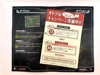 Neo Contra PS2 JAP (NTSC-J)