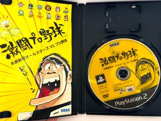 Gekitou Pro Yakyuu PS2 JAP (NTSC-J)
