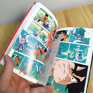 Dragon Ball Z Anime Comic JAPONÉS (2a EDICIÓN)