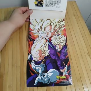 Dragon Ball Z Anime Comic -  (1ª EDICIÓN JAPONESA)