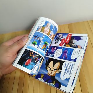 Dragon Ball Z Anime Comic -  (1ª EDICIÓN JAPONESA)