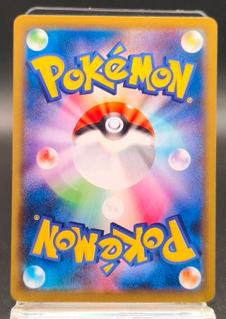 Carta Magearna holo 120/193 m2a jap Pokémon