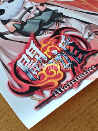 Matrimelee lona 50x70cm