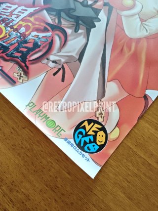 Matrimelee lona 50x70cm