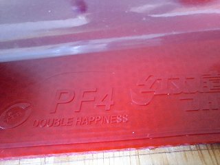 Raqueta pala de tenis de mesa YINHE T11+ Carbón