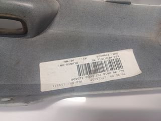 Carenado trasero derecho BMW R1200RT 2008